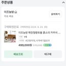이조농방 - 영등포구 문래로 77 | 이조농방