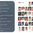 일통 고우회 제6회 정기발표회 공연 2023.12.16(토) 13시 ★조계사 한국불교역사문화기념관 내 전통문화예술공연장 이미지