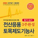 한솔전산