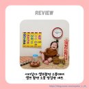 피부날다 | 아기 기념일 컨셉촬영 촬영소품대여 추천 셀프촬영 촬영소품 | 시리날다 셀프촬영 소품대여