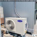 저온저장고 앞 이미지