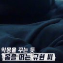 초설당 이미지