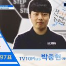 텐체형관리 이미지