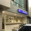 카페프레싱