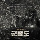 1945 이미지