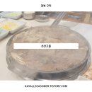 선산고을식당 이미지