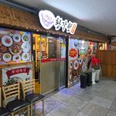 황가원 - 대덕구 회덕로34번길 56-21 | 세종 : 황가원 석갈비, 밥도둑이 따로 없네?! 🍖🔥