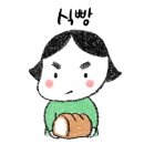 판다베이커리