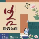 창작놀이 이미지