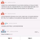 택시에 핸드폰놓고내렸는데 찾아줬다고 사례금 달라는 택시기사랑싸웠어요 제잘못인가요? 이미지