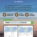 케이에스파트너스 네이버블로그