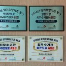 주사랑소규모요양원 이미지