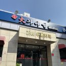 원조대가야성