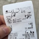 와싸다장터 이미지