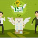 나래기업 이미지