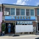 검은모래횟집 - 여수시 만성리길 13-2 | 검은모래횟집