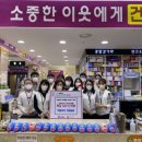 남원백제약국 전북도민일보