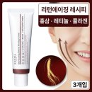 라비엘 이미지