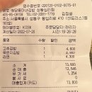 선이네김밥 이미지
