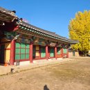 관풍헌 화장실 이미지