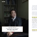 계영테크