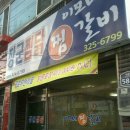 애진상사