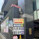 사당 놀거리 실내데이트 스트라이크존 스크린야구 개꿀잼 솔직 후기
