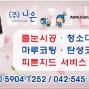 도안휴먼시아1단지 이미지