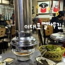 한솥도시락광주하남2지구점 | 광주 신안동 기아타이거즈 챔피언스필드 노포 맛집 이대포땔나무집