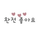 빛고을닭강정 이미지