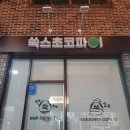 신일쌀상회 이미지
