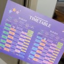 에이스카서비스 | 2025 그랜드 민트 페스티벌 10.19(일) 후기 / 카더가든 멜로망스 십센치 씨엔블루