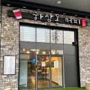 하삼동커피 부산벤처타워점 이미지