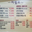 문흥동 1002-1 이미지