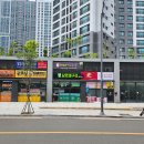 낭만개구리공인중개사사무소 이미지