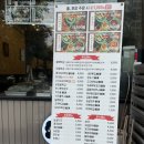 우리할매떡볶이 동탄북광장점 이미지
