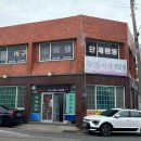 포항시남구장기면양포보건진료소 이미지