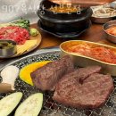 라프리모(삼거리) 이미지