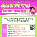 아산시지체장애인협회 이미지