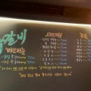 록갈비 이미지