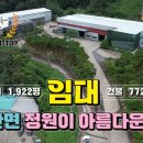 HR부동산중개 이미지