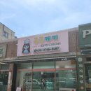 구구케키 | 울산 언양 주문제작 케이크 구구케키 그림케이크 넘귀