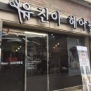 유진아헤어필