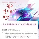 창조창업경영연구소