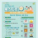 연수어린이도서관 이미지