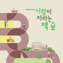 한수풀도서관 이미지