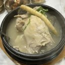 주왕산 삼계탕(현풍점) 이미지