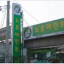 가현대기업