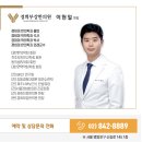 담주한의원 네이버블로그