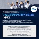 한길모터스 네이버블로그